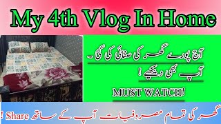 Islamabad Home Vlog My 4Th Vlog 4Vlog In Home Zainnys Vlog Channel