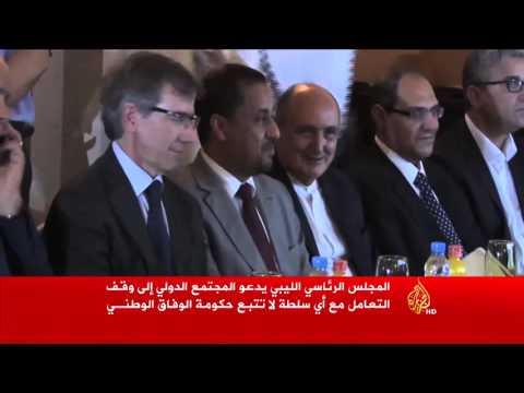 دعوات لتسليم السلطة لحكومة الوفاق الليبي