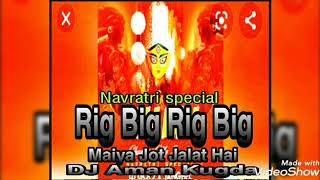 Rig Big Rig Big Maiya Rmx DJ Aman Kugda 2k 2020 Navratri Special EDM MIX mo 8435903683