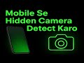 Detect Hidden Camera By Your Mobile | Mobile Se Chhupi Camera Kaise Pata Kare|