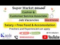Cashier, Customer Service Associate Job Vacancy Free food and Accommodation