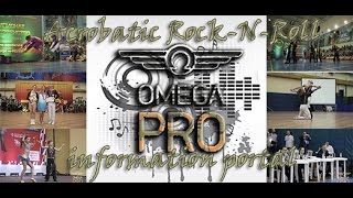 Omega-PRO - Методички АРР - Базовые смены и позиции