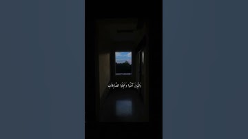 ﴿الَّذِينَ كَفَرُوا لَهُمْ عَذَابٌ شَدِيدٌ﴾تلاوة خاشعة بصوت الشيخ #ماهر_المعيقلي 🌿💗