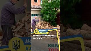 На Харківщині зимуватимуть без світла, газу і тепла: кого торкнеться