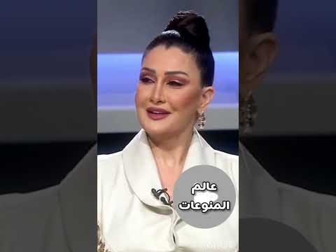 اجرأ إعتراف من غادة عبد الرازق عن سبب تعاستها
