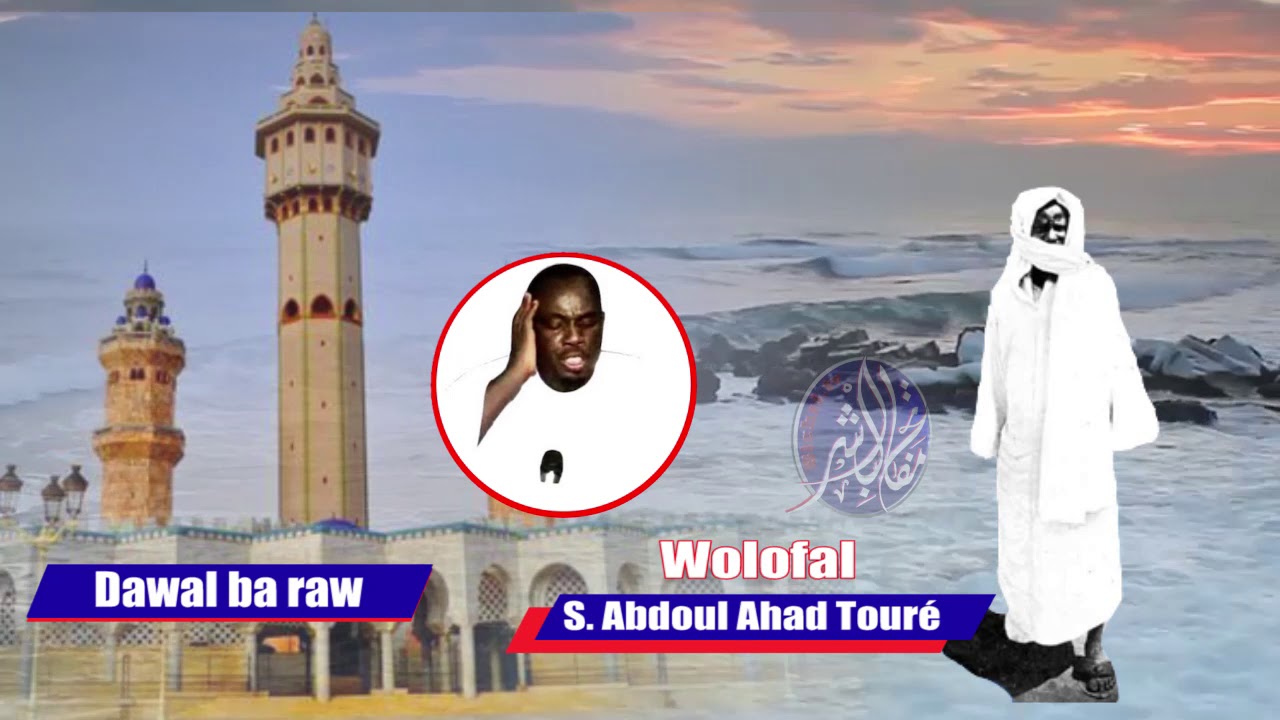Dawal ba raw | S. Abdoul Ahad Touré liga inglesa