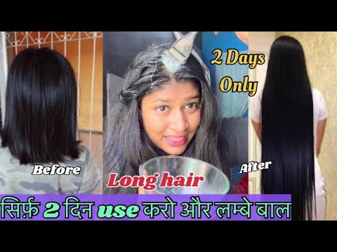 100x Fast hair growth My long hair secret😱💯|MissSumanYt|Longhair Secret #longhaitips #