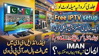 Free IPTV Setup on Android Box | Complete Guide 2026 (Safe & Legal Streaming Tips)