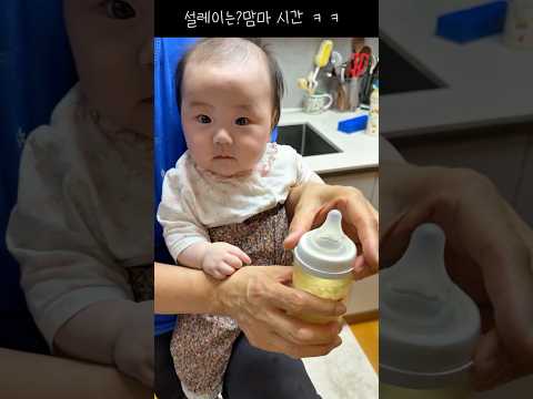 밥 시간은 정확히 <strong>알고</strong> 있는 아기ㅋㅋ🍼<strong>D</strong>+132#귀여운아기#힐링#육아#삼남매#육아#옹알이#아기목욕#baby#shorts