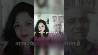 AAJ PHIR TUMPE,  PRADEEP ESHWAR KHADE, ANITA JH SINGER 💖 KAMOTHE.