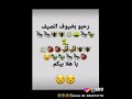 رحبو بضيوف الصيف ولتقصرون وياهم