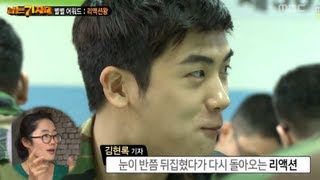 Section TV, I'm a Journalist #13, 나는 기자다 20130818