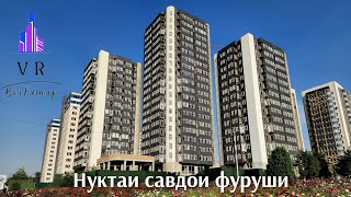 ФУРУШИ нуктаи савдо дар 1 ошиена 367 м2 назди Цирки Давлати #душанбе #точикистон #недвижимость