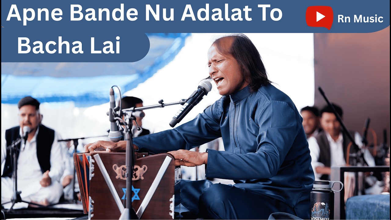 Apne Bande Nu Adalat To Bacha Lai | Raza Nazareth | RN Music ||