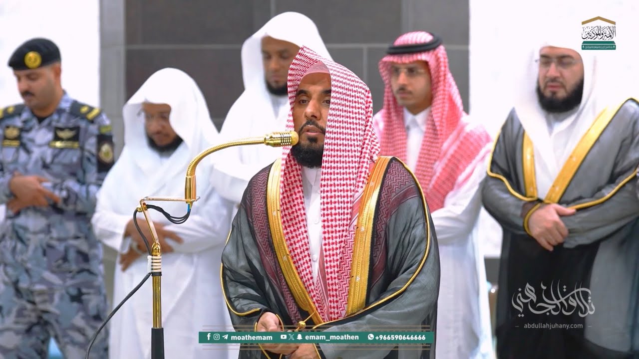 تلاوة بديعة بجوابات لا توصف من سورة يونس للشيخ د. عبدالله الجهني | فجر 3-3-1447هـ