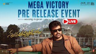Download Lagu Mana ShankaraVaraPrasad Garu Pre Release Event LIVE | Chiranjeevi | Venkatesh | Anil Ravipudi MP3