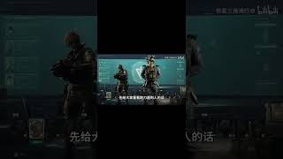 【三角洲行动】绝密粑粑流战备(1)!50W进绝密还能搜能打能撤 #三角洲行动 #三角洲行动短片 #绝密战备 #50W配置 #实战攻略
