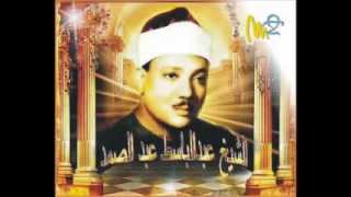 Nas Suresi   Abdulbasit Abdussamed