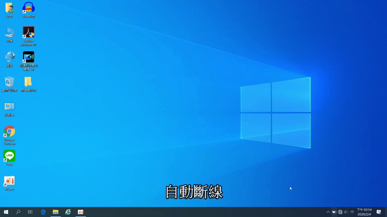Windows10系統 解決無線網路分享常常自動斷線的方法 Youtube