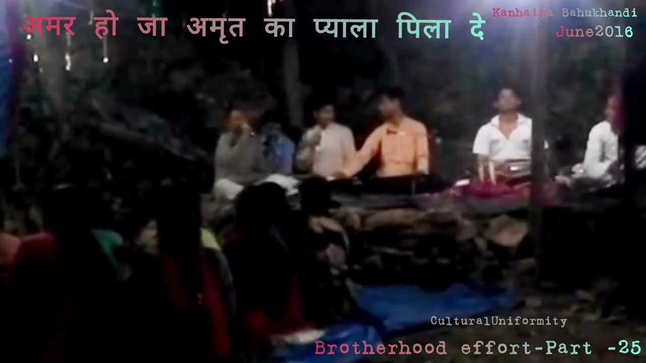 Brotherhood effort-Part -25 (Village Gehunlad)