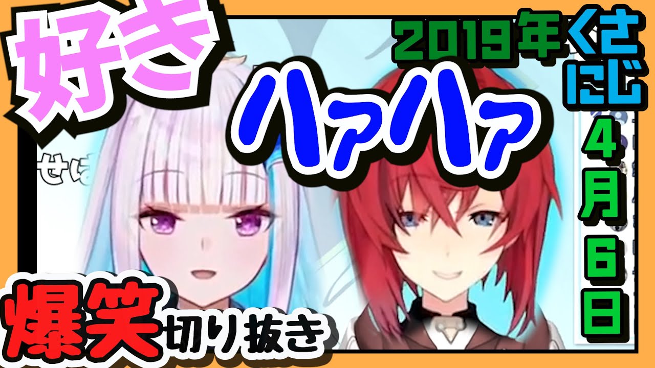 リゼ アンジュ、理想の告白を実演され、笑い過ぎて返事ができない【にじさんじ   切り抜き】