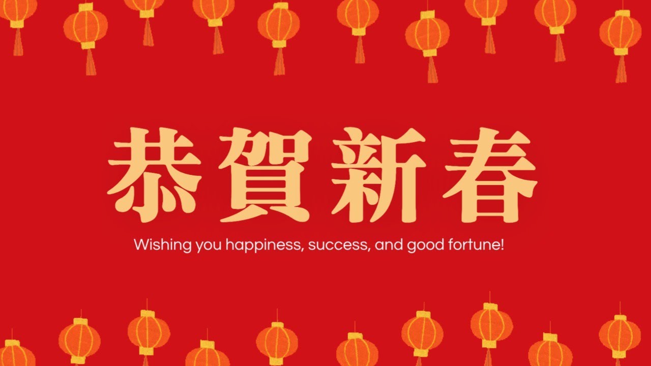 Free Traditional Greetings Lunar New Year Video Template (Customizable) - FlexClip