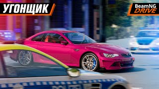 :  !   | BEAMNG MULTIPLAYER