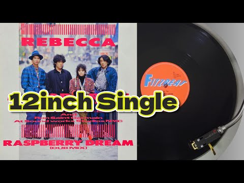 REBECCA　RASPBERRY DREAM(DUB MIX)