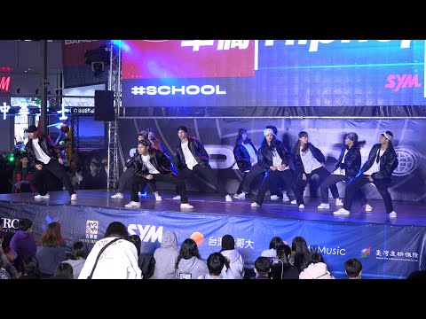 2020.12 Dance30 三十高校街舞祭 - 華僑 Hiphop