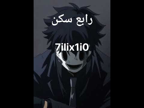 اكواد سكنات اولاد روبلوكس ادمن محاني سكناتHoT 