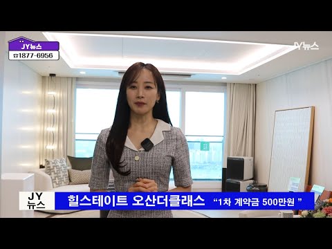 인하대역푸르지오에듀포레 무순위 줍줍 1월 3일부터 예약 접수