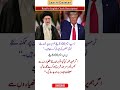 Trump and Iran Statements Fuel Global Tensions #Trump #Iran #WorldNews