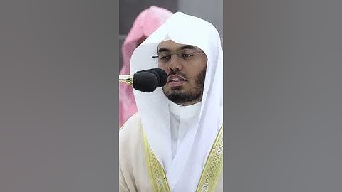 ماتيسر من سورة طه (ياسر الدوسري) #القرآن_الكريم #الله