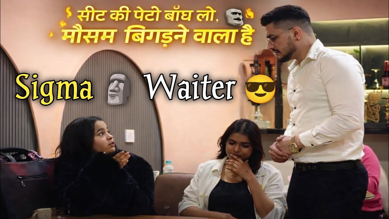 Sigma 🗿 Waiter Prank on Girl 😎 || Best Part || ANS Entertanment 