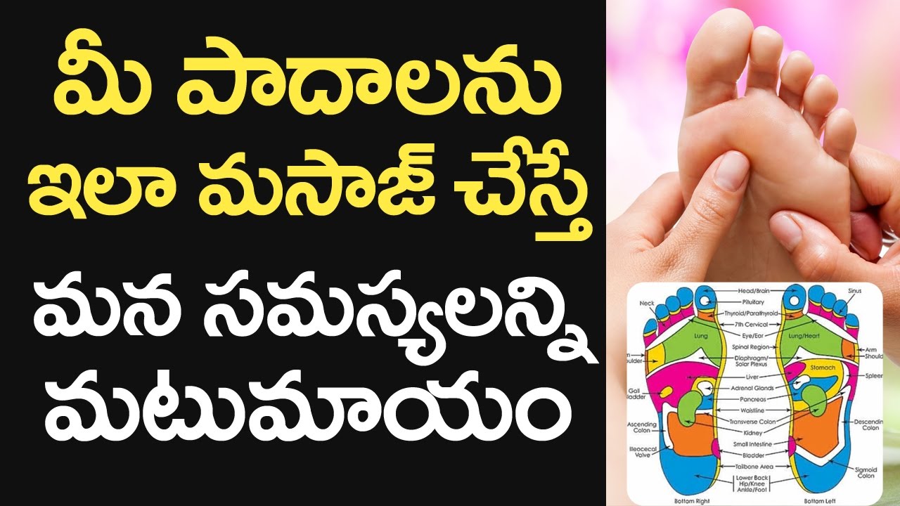 Do You Know the BENEFITS of Foot Massage? Latest Health Tips in