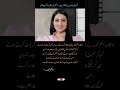 A Weak Person Cannot Love” — Anum Tanveer Speaks Out