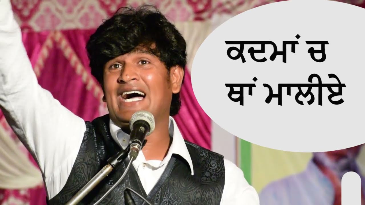 Yehsu Ji De Daware Chaliye | Mister Paras Gill | Pastor Subhash Gill | Yashab Production ¥P