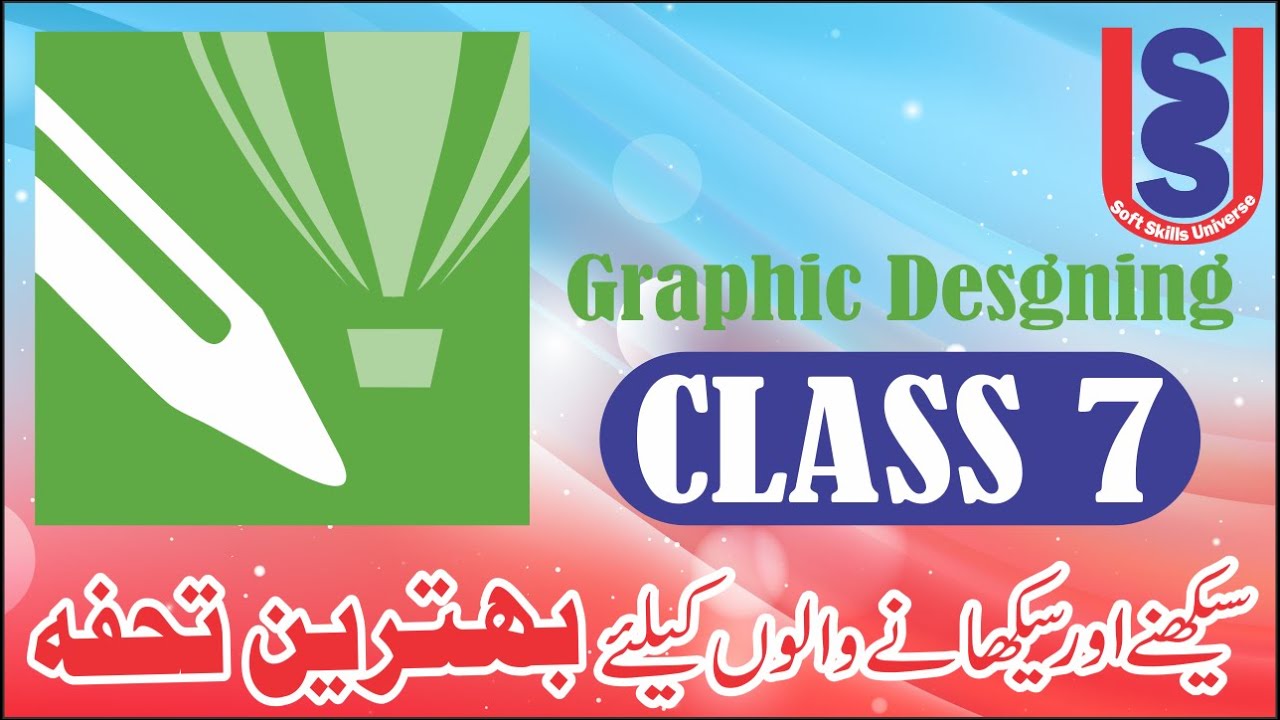 CorelDRAW Class 7/ Shadow tool/transparency tool