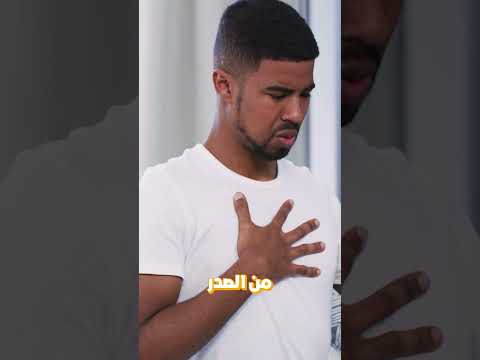 ارتجاع المرئ الحموضة الأسباب والأعراض معلومات طبية مهمة يجب معرفتها