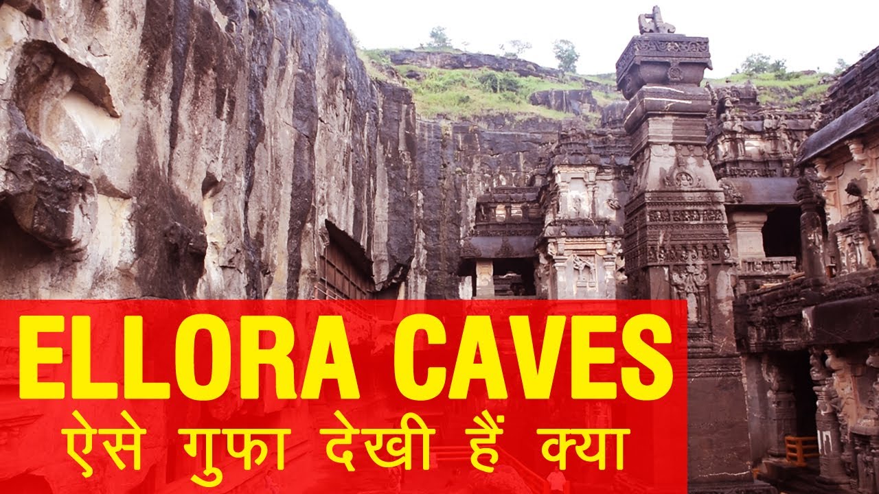 ellora-caves-aurangabad-distance-from-shirdi-historical-places