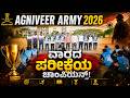 Agniveer Army Exam Rank Students | Best Army Academy | TA Army | SSC GD Coaching