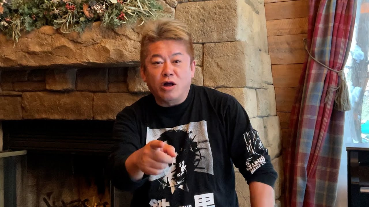 フジ・メディアHDの株買いました。日枝久、出てこい!