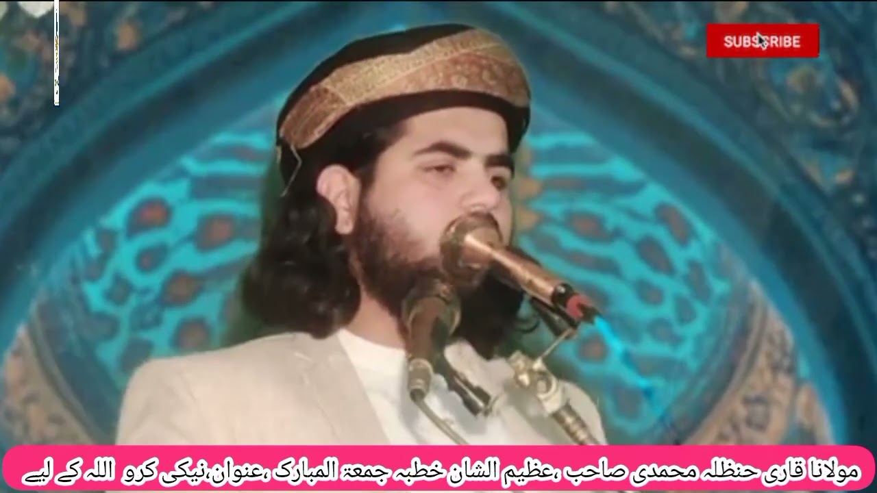 Very Beautiful Speech By Molana Qari Hanzla Muhammadi Saab topic Naki kro Allah Kay laiya
