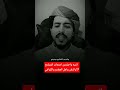 افهم اقوالي وخذمني نصايح وادرس اشعاري وحرفي والقوفي دارك اكسبلور شيلات اغاني شعر وقصائد 