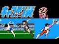 Captain Tsubasa (Famicom, 1988) Full Game Session ⚽????????