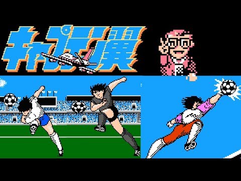 Captain Tsubasa (FC · Famicom) original video game | full game completion session 🎮