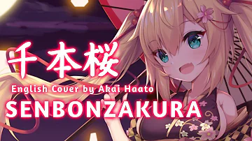 تحميل 千本樱 长笛 黒うさp 初音ミク 千本桜
