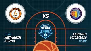 National League 1 | 2ος Όμιλος - Προμηθέας 2014 vs Πανελευσιακός