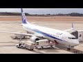 長崎空港ビルディング株式会社 の動画、YouTube動画。