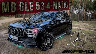 Mercedes GLE-53 AMG 4matic+ 2022 | Зло на 435 сил от Мерседес-Бенз в АМГ пакете